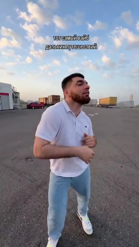 Gas Station Dance AI: Put You and Your Friends in the Viral Road Trip Reel: Make This Meme Video Online